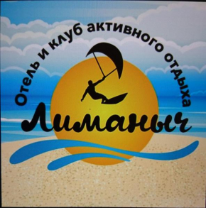 Limanych